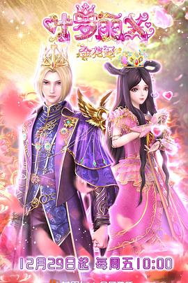 一级黄色性爱视频在线免费观看海报剧照