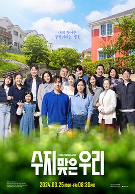 为什么默杀小女孩最后坐牢了海报剧照