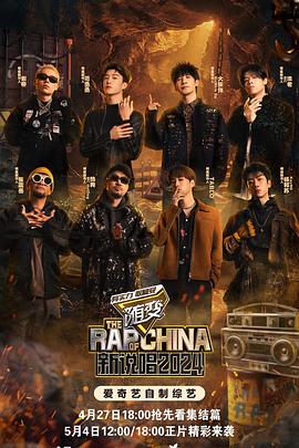 在线无码码码海报剧照