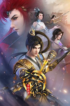 国产胸大美女片视频软件海报剧照