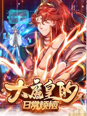 久久无码中文字幕人妻海报剧照