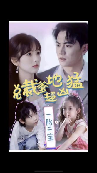 曰本久久综合久久海报剧照