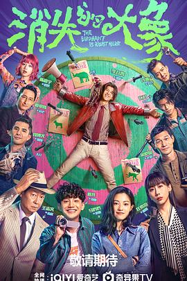 激情黄色一级片海报剧照