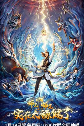 精品视频百度云未删减2020海报剧照