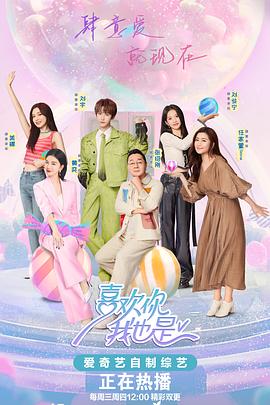 人人操人人抓凹凸海报剧照