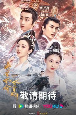 三级无码电影男人的天堂海报剧照