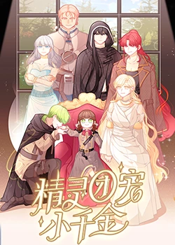 人类的世界海报剧照